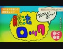【かんも】　脱法ロック　歌ってみました
