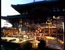 東大寺ライブイベント「あおによし」から - Overture