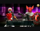 仮面ライダー メガトンスマッシュ シナリオ 仮面ライダーX編