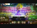 楽しくcoj イベント戦