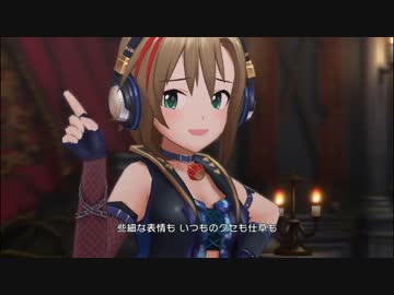 デレステMV 『Love∞Destiny』（Asterisk with なつなな+未央）