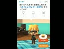 【音声認識入力縛り】Miitomo実況【その28】まじま∞さん訪問