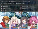 【実況】Hero_and_Daughter　友人と2人で実況プレイ Part.8