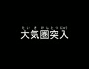 【実況】やわらかガンダム戦線異状アリpart2