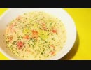 ほっこり！あさりとトマトのチャウダースープの作り方！