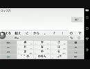 【魔法タイプのみ】スマホ版ファイナルファンタジー6PART2