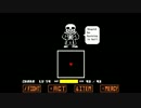 「Megalovania」をアレンジしてみた