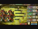 【インサガ】大帝（の魂）と共に試練50初回【エロールの試練2】