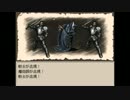 【実況】そうだ、廃都行こう【Ruina】＃６