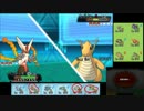 【ポケモンORAS】こっそりシングルレート実況 8【メガバシャーモ】