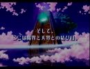 魔界戦記ディスガイアをてけてけ実況 part7