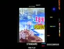 (RAN)風神雲龍伝 EXTREME/OPEN