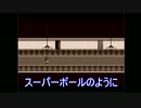 狂気の父を救い出せ！マッドファーザー　3話