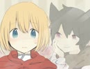 悪いオオカミさんはだ～れだ？　2人目