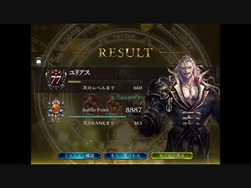 【Shadowverse】バットおじさん5【ヴァンパイア】