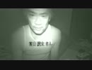 心霊闇動画５