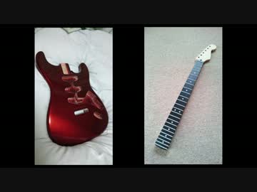 エレキギターを作ってみた　パーツ選定編