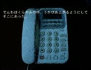 綺麗な部分を見せる『The noose』実況プレイ：04