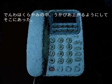 綺麗な部分を見せる『The noose』実況プレイ：04