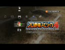永井先生とひろくんのプロスピ4　Part7
