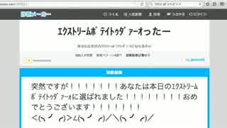 ﾎﾟﾃｲﾄｩは儚きﾀﾞｧｰｫの為に ニコニコ動画