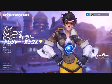 【実況】 FPS恐怖症のOverWatch ＃１