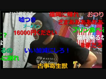 20160701　暗黒放送　ちゃんねるはＢＡＮされました放送 ①