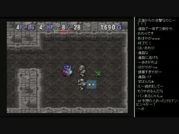 [2016.06.30]永井先生 トルネコ2 (1/2)