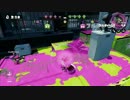 【スプラトゥーン】洗濯機で楽しむPart63【スクリュースロッシャー】