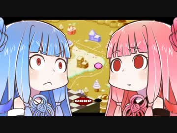 【ボイスロイド実況】茜のカービィボウルをプレイするで！part6