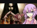 【F.E.A.R.3】ゆかりさんが出稼ぎに来たようです　part.3