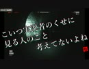 どきっ♡男だらけのOUTLAST:7
