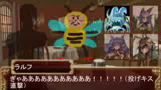 魔物娘 ga TRPG　-魔女とバフォ様のソード・ワールド2.0- 　1-7