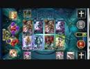 魔戦カルヴァ 地下85～89層（降霊ツァオベラーなど）