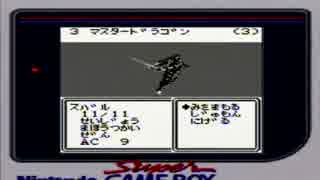 【呟きプレイ】ぶーぶーとウィザードリィ外伝Ⅲ　その４