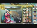 【N5-2】シノブの好感度が上がらないが大丈夫か1【ゆっくり】