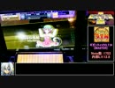 [CHUNITHM]ゆっくりプラチナレート目指す Part5[ゆっくり実況]