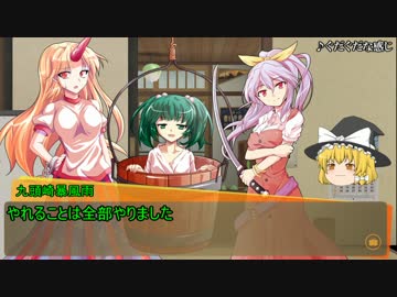 【シノビガミ】古天明平蜘蛛 前編【ゆっくりTRPG】
