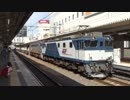 【EF641015】8865レ@高槻(20160702)【EF200-6無動】