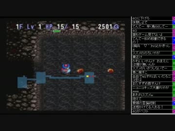 [2016.07.01]永井先生 ひろくん収支報告 トルネコ2 雑談