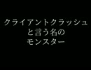 【UO動画日記】イルカの王子様　おまけ