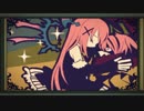 【LiEatⅢ 】小さな少女と詐欺師の物語 part12