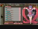 想石美樹　ご褒美トーク
