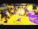 【帰国した子女による】アメリカかぶれの北米版Splatoon【実況】a