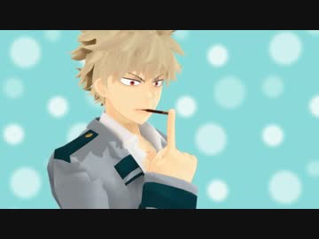 【MMDヒロアカ】ポッキーダンス踊ってもらった