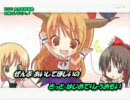 お嫁にしなさいっ！に挑戦してみた(しいなみぃVER)