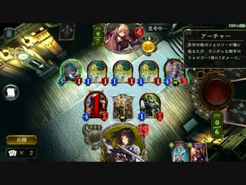 【DTCG】シャドウバースはじめました【初心者ロイヤル】