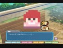 【どとこい】ドットの美少女に恋する物語【実況】　その２