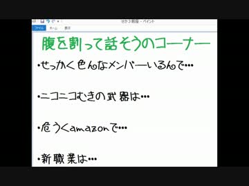 世界樹の迷宮3もやりたい人の実況プレイ Part46