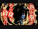 【パチンコ】CR牙狼金色になれXX　BONUS 4回